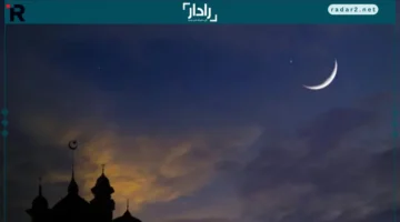 رمضان 2026.. موعد إعلان بداية الصيام واستطلاع الهلال قبل أول يوم رسمي